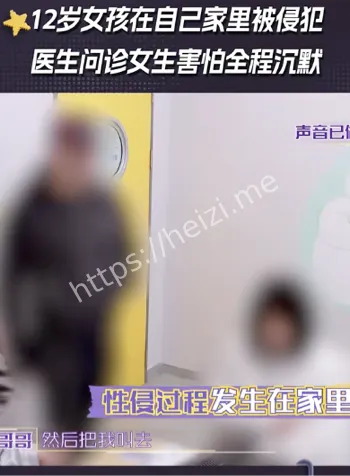 家长责任
