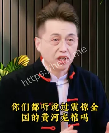 离奇死亡