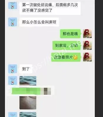 道德沦丧
