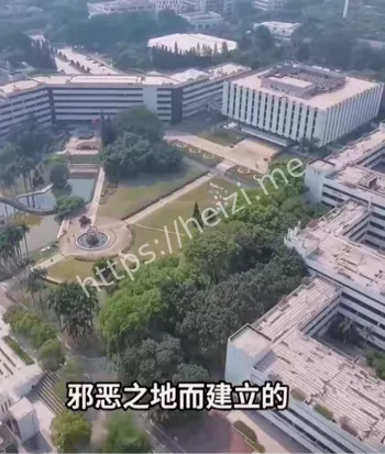 灵异事件