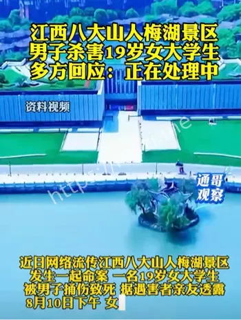 女大学生