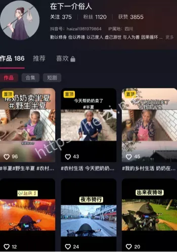 剧本