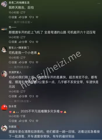 视频外泄