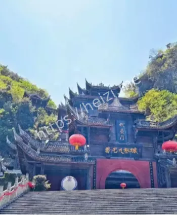 九层祭坛