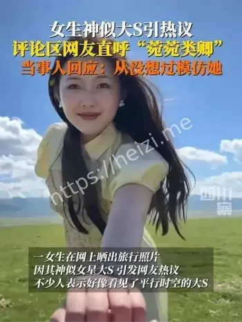 隐私侵犯