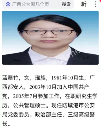 亮证姐