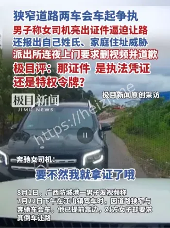 奔驰