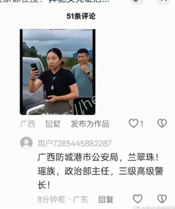 女司机