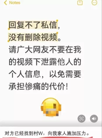 特权工具