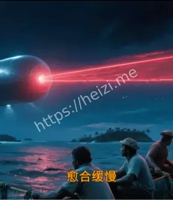 未知现象