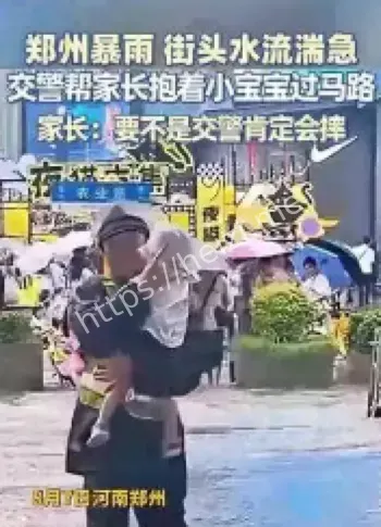 郑州暴雨