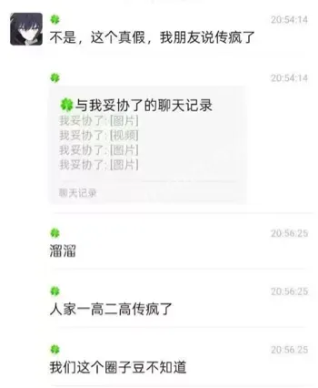 李如意
