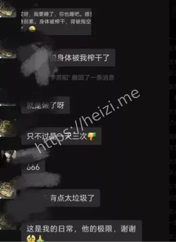 高中学姐