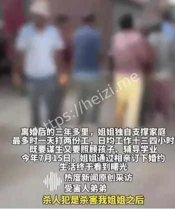 11岁儿子目睹