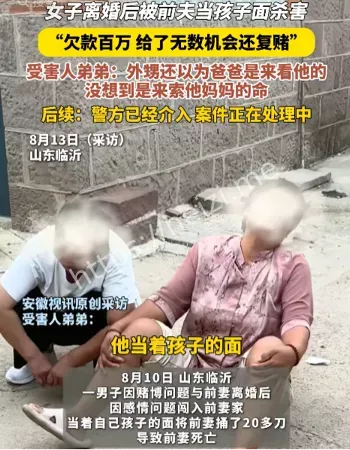 穷横