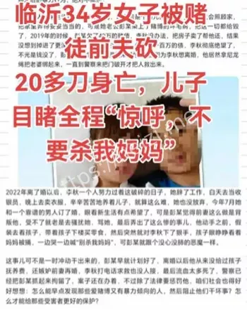穷横