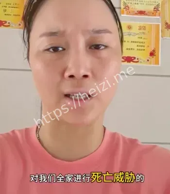 故意伤害