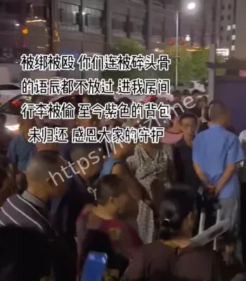 学校管理