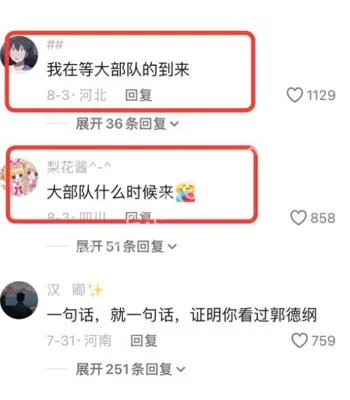 消费诚信