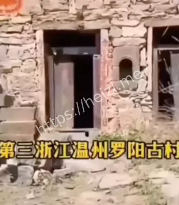 麻付满