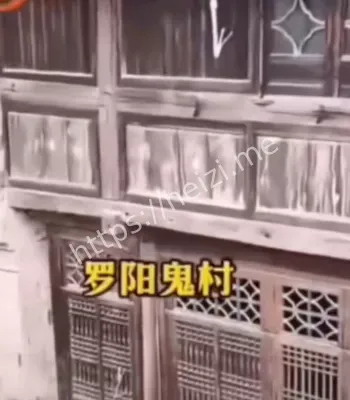 大火真相