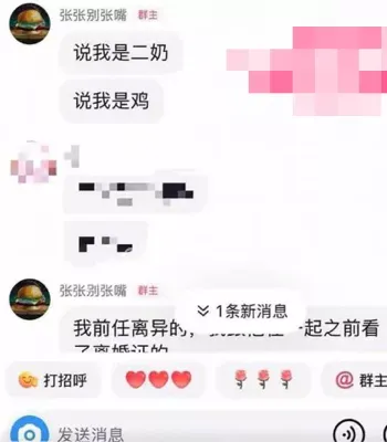 出轨