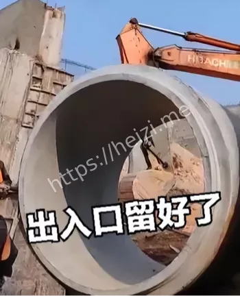 知情人爆内幕