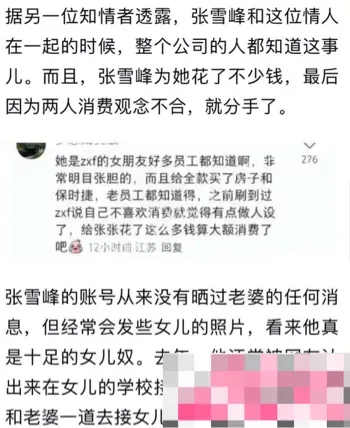 苏州美女