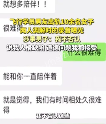 金鹏航空