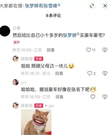 自拍