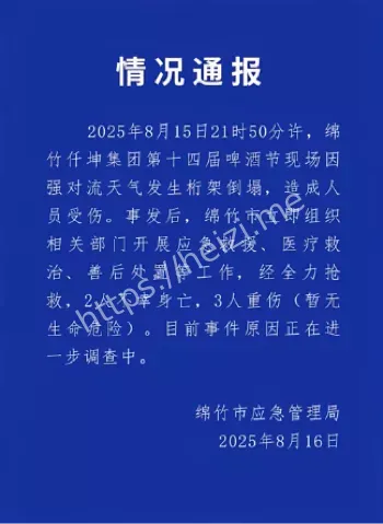 庄心妍