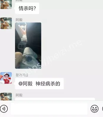 当街砍杀