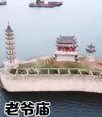 魔鬼三角区