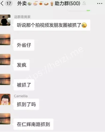 激情犯罪