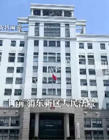 上海浦东
