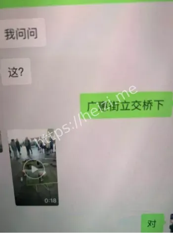 血腥互殴
