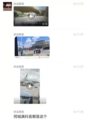 闯红灯