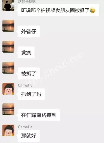情杀案
