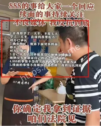 孩子担心无法上学