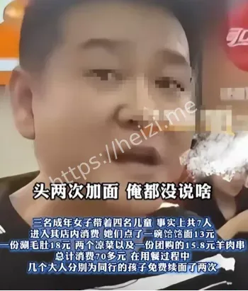 老板闭灯躲避