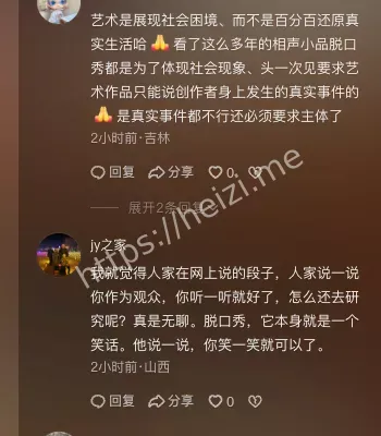 农村女性励志故事