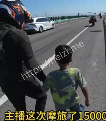 亲爹抛子