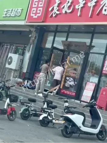 道德争议