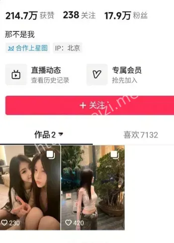 田栩宁粉丝