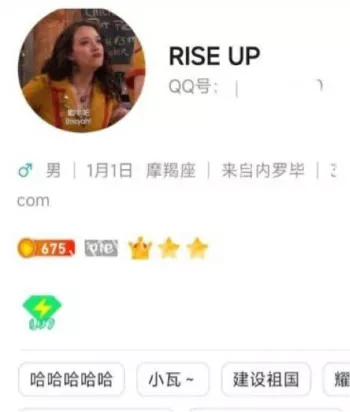 杨景嫒