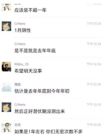 青少年健康教育