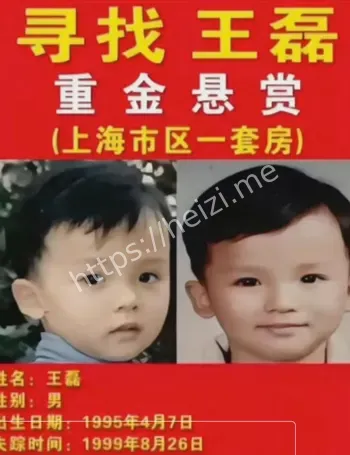 悬赏房产