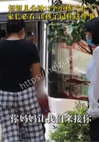 云南怒江防拐测试