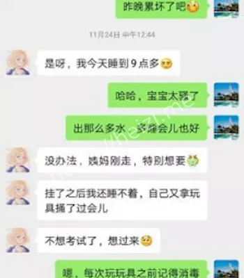 陈筱敏