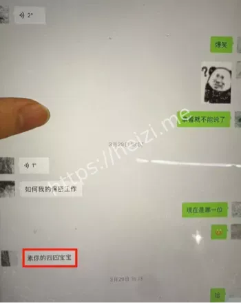 吱四